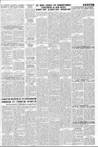 Σελίδα 7 / 8