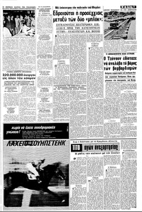 Σελίδα 7 / 10