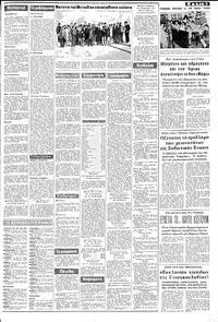 Σελίδα 3 / 8