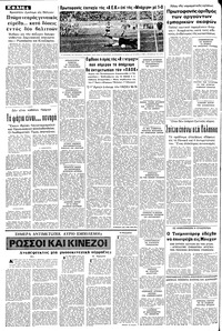 Σελίδα 4 / 8