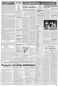 Σελίδα 2 / 10