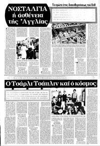 Σελίδα 4 / 18
