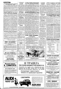 Σελίδα 6 / 18