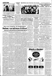 Σελίδα 8 / 18