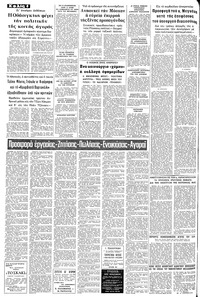 Σελίδα 8 / 10