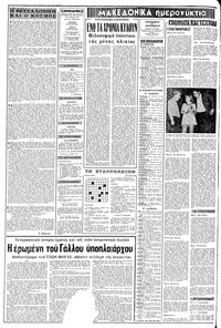 Σελίδα 2 / 10