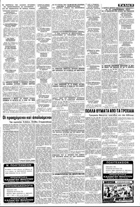 Σελίδα 13 / 14