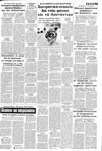 Σελίδα 7 / 10