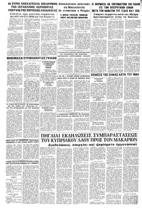 Σελίδα 10 / 10