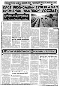 Σελίδα 9 / 12