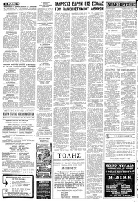 Σελίδα 10 / 12
