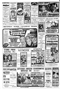 Σελίδα 18 / 20