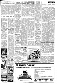 Σελίδα 19 / 20