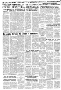 Σελίδα 20 / 20