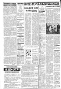 Σελίδα 2 / 12
