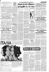 Σελίδα 9 / 12