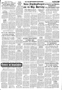 Σελίδα 7 / 10