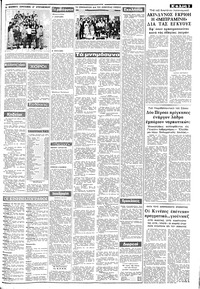 Σελίδα 3 / 8