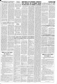 Σελίδα 7 / 8