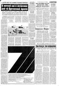 Σελίδα 5 / 10