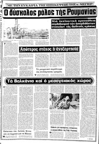 Σελίδα 9 / 14