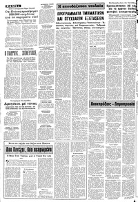Σελίδα 4 / 8