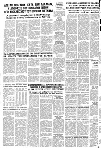 Σελίδα 8 / 8