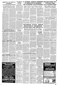 Σελίδα 24 / 24