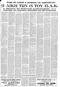 Σελίδα 11 / 14