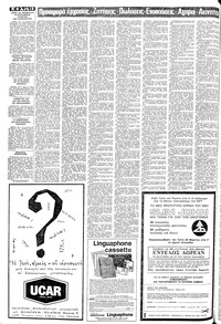 Σελίδα 12 / 14