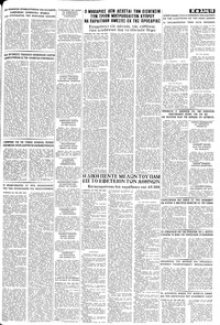 Σελίδα 13 / 14