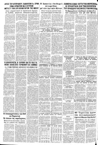 Σελίδα 14 / 14