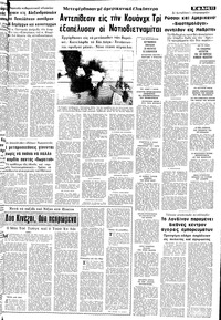 Σελίδα 11 / 20