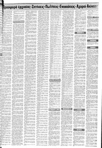 Σελίδα 13 / 20