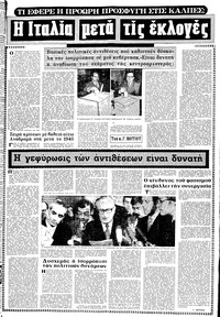 Σελίδα 15 / 20