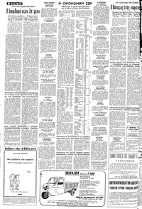 Σελίδα 16 / 20