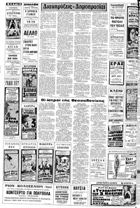 Σελίδα 18 / 20