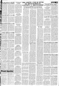 Σελίδα 19 / 20