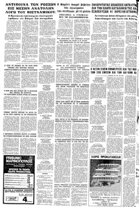 Σελίδα 20 / 20