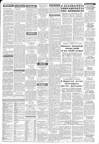 Σελίδα 3 / 8