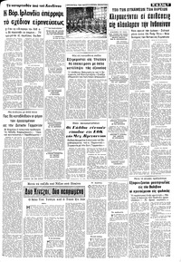 Σελίδα 7 / 10
