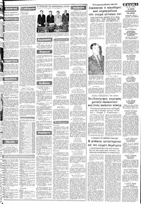 Σελίδα 3 / 8