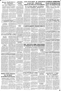 Σελίδα 10 / 10