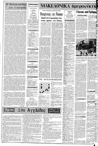 Σελίδα 2 / 10