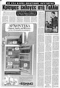 Σελίδα 5 / 20
