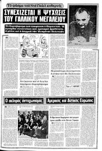 Σελίδα 15 / 20