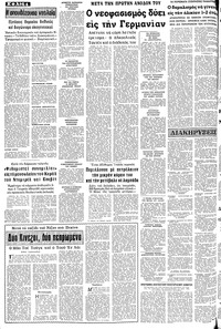 Σελίδα 4 / 8