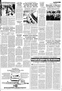 Σελίδα 11 / 20