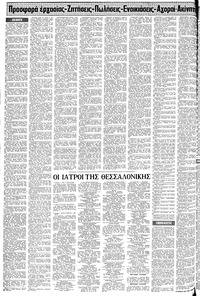 Σελίδα 12 / 20