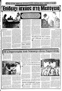 Σελίδα 15 / 20